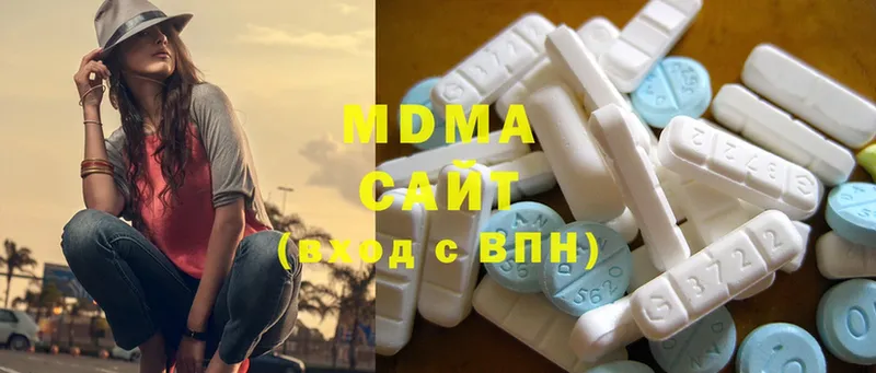 MDMA кристаллы  как найти закладки  Видное 